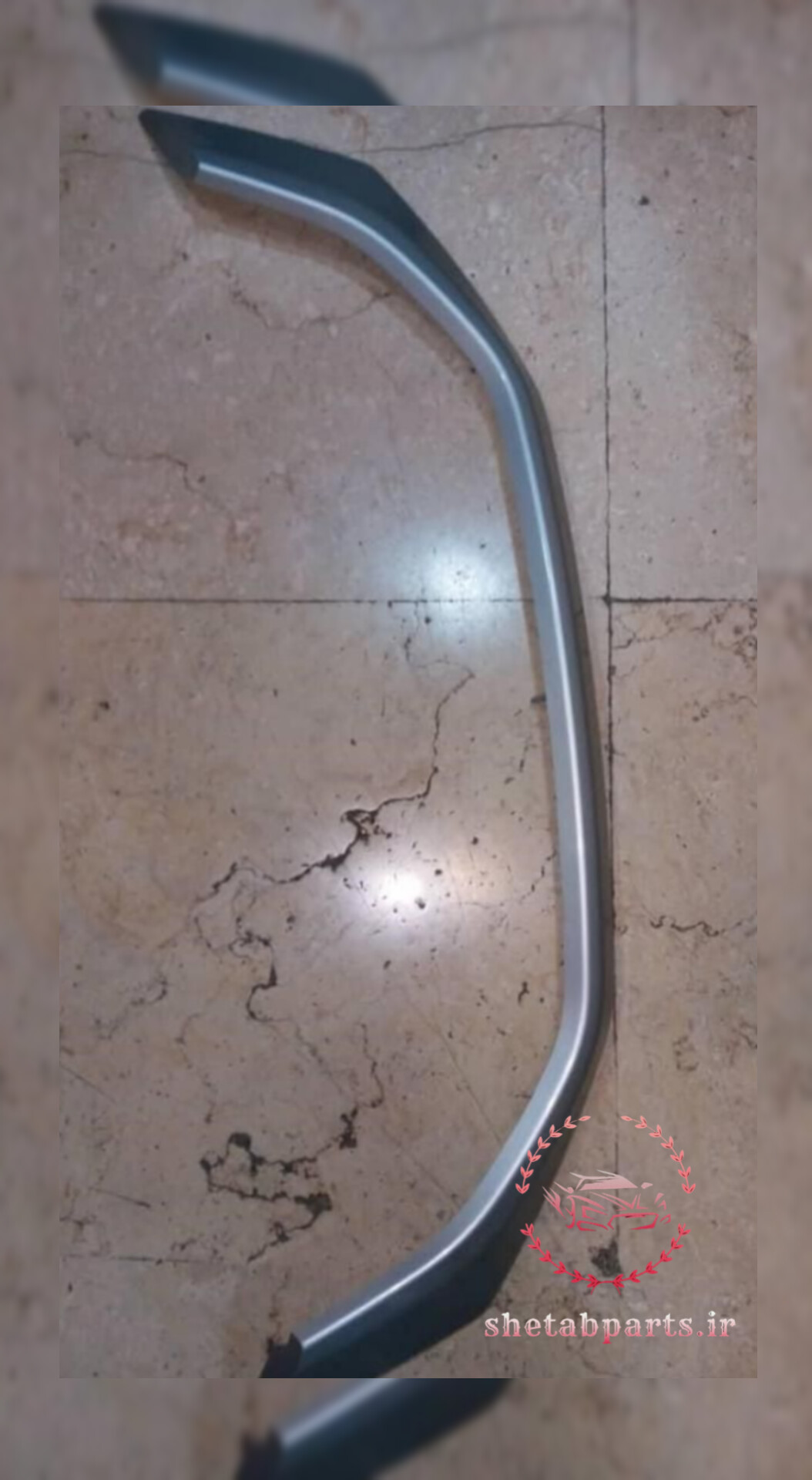 زه جلو پنجره ساینا اس (s)